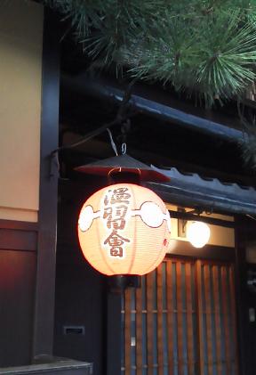 ちょうちん.JPG ちょうちん.JPG