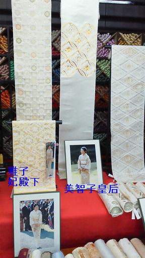 皇室.JPG 皇室.JPG
