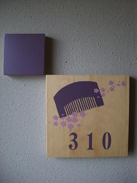 かんざし.JPG かんざし.JPG