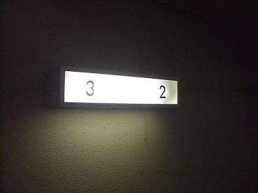 階段電灯 旧.JPG 階段電灯 旧.JPG