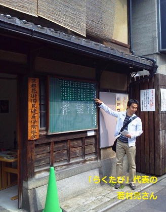NEC_0005.JPG NEC_0005.JPG