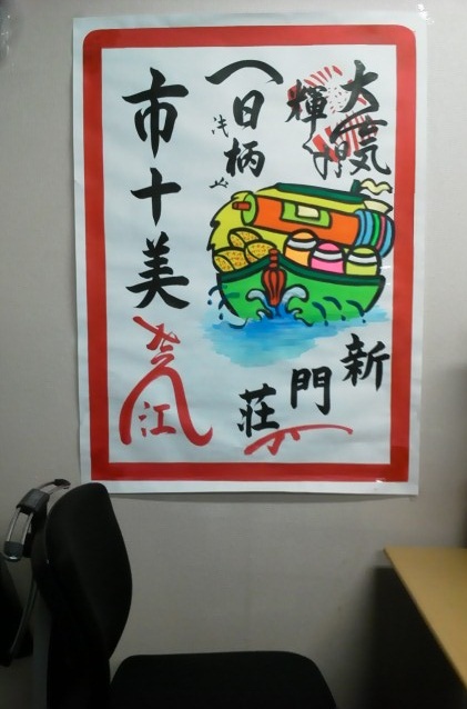 NEC_0186.jpg NEC_0186.jpg