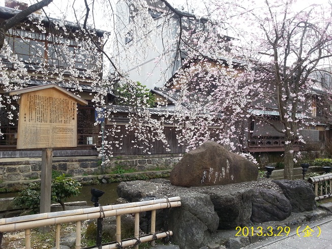 20130329_140748.jpg 20130329_140748.jpg
