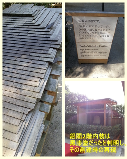 銀閣寺4.jpg 銀閣寺4.jpg