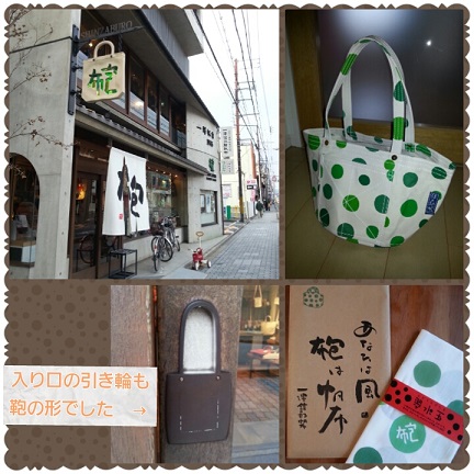 PhotoGrid_1390117326552.jpg