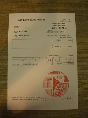 img306_file.jpg img306_file.jpg
