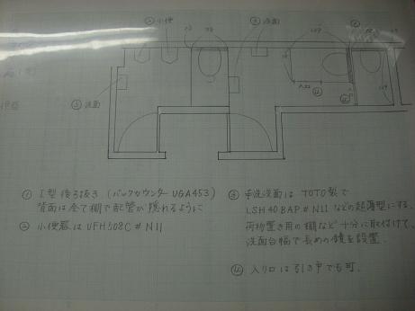 設計図.JPG 設計図.JPG