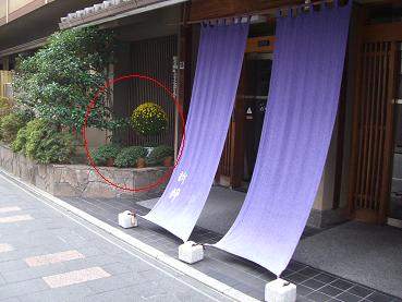 玄関.JPG 玄関.JPG