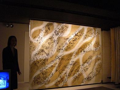 和紙3.JPG 和紙3.JPG