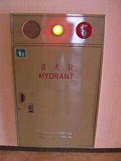 消火栓.JPG 消火栓.JPG