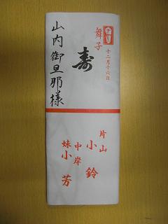 CIMG3610.JPG CIMG3610.JPG