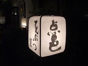 椦.JPG