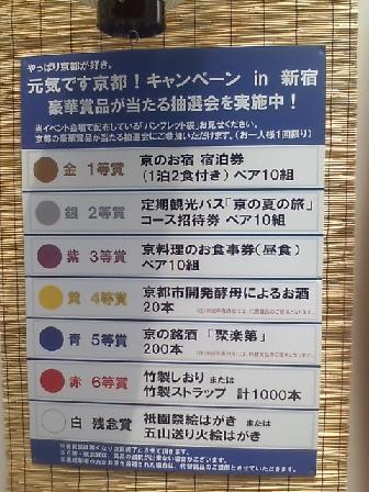 tokyo-2.JPG tokyo-2.JPG