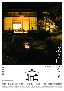 chirashi_ok_ol-01-212x300.jpg chirashi_ok_ol-01-212x300.jpg