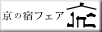 KYOYADO_LOGO_.gif KYOYADO_LOGO_.gif