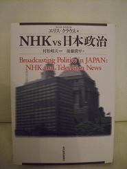 NHK.JPG NHK.JPG