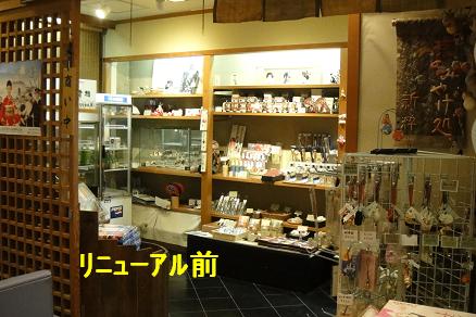 DSC00425-R.JPG DSC00425-R.JPG