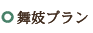 ���s�E�_���@���ف@�V�呑 ���W�v����