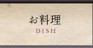  DISH